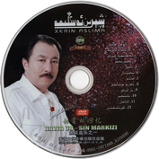 شىرىن ئەسلىمە